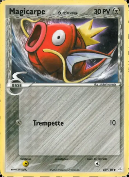 Magicarpe δ, carte Pokémon HP 69 — extension EX Fantômes Holon