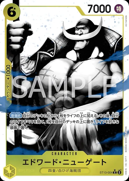 Edward.Newgate, One Piece card ST13-004 JAP — The Three Brothers set