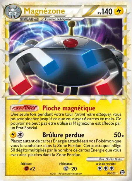 Magnézone, carte Pokémon TM 96 — extension Triomphant