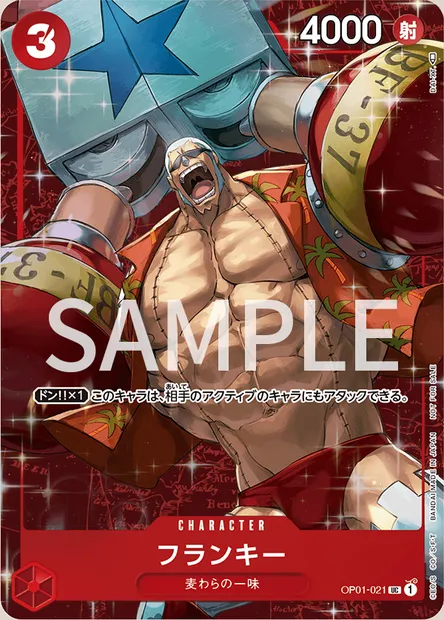 Franky, carte One Piece OP01-021 JAP — extension ROMANCE DAWN