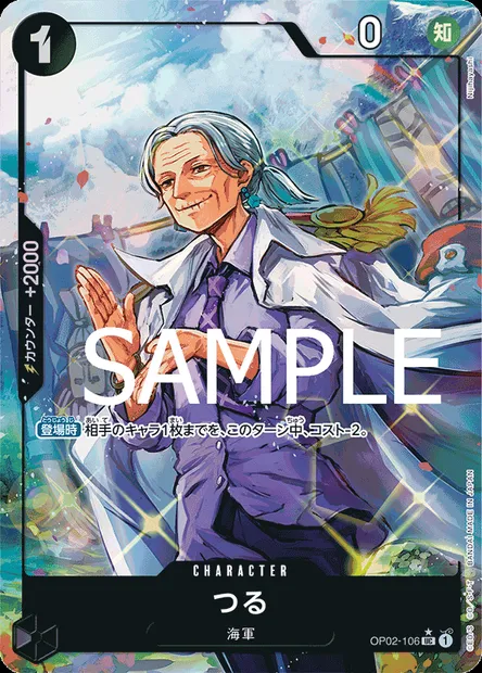 Tsuru, carte One Piece OP02-106 JAP — extension PARAMOUNT WAR