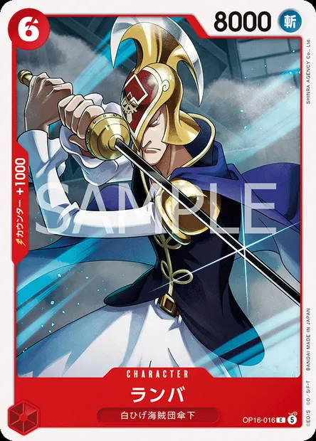 Ramba, One Piece card OP16-016 JAP — THE TIME OF BATTLE set