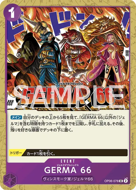 GERMA 66, One Piece card OP06-078 JAP — WINGS OF THE CAPTAIN set