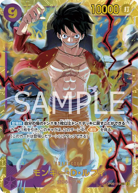 Monkey D. Luffy, carte One Piece OP09-119 JAP — extension LES NOUVEAUX EMPEREURS