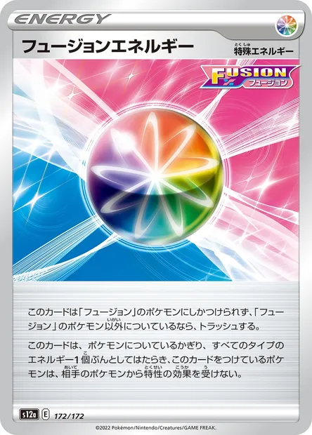 Fusion Strike Energy, Pokémon card S12a 172 — VSTAR Universe set