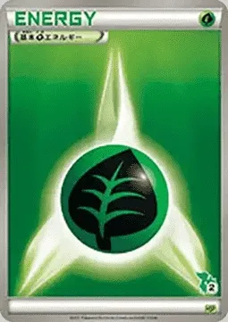 Grass Energy, Pokémon card HSP ct377768 — Beginning Set | Pikachu Version set