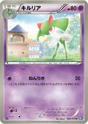 Kirlia, Pokémon card BW7 033 — Plasma Gale set