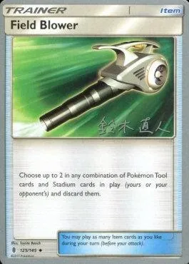 Nettoyage de Terrain, carte Pokémon WCD17 125-3 — extension World Championship Decks 2017