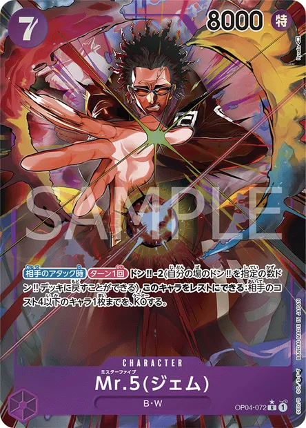 Mr.5(Gem), One Piece card OP04-072 JAP — KINGDOMS OF INTRIGUE set
