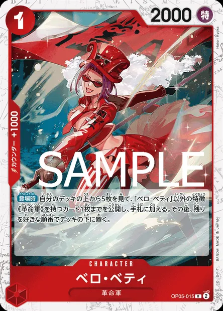 Belo Betty, carte One Piece OP05-015 JAP — extension AWAKENING OF THE NEW ERA