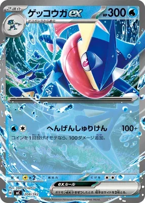 Greninja ex, Pokémon card MC 208 — Start Deck 100 Battle Collection set