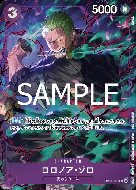 Roronoa Zoro, One Piece card OP09-076 JAP — EMPERORS IN THE NEW WORLD set