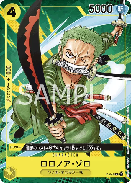 Roronoa Zoro, carte One Piece P-042 JAP — extension Carte promo