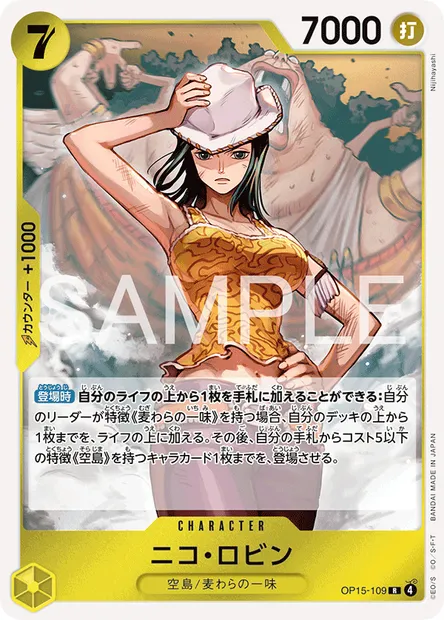 Nico Robin, carte One Piece OP15-109 JAP — extension AVENTURE SUR L'ÎLE DE DIEU