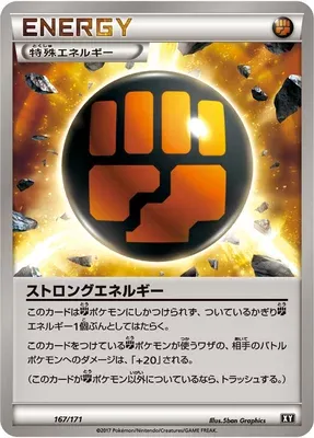 Strong Energy, Pokémon card XY 167 — The Best of XY set