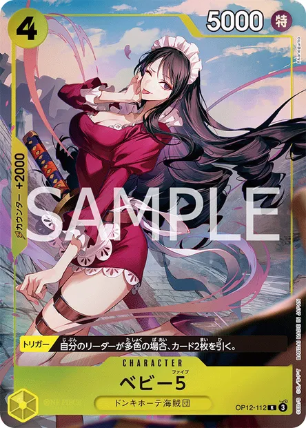 Baby 5, carte One Piece OP12-112 JAP — extension L'HÉRITAGE DU MAÎTRE