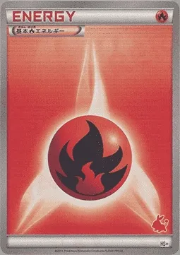 Fire Energy, Pokémon card HSPLUS ct377816 — Beginning Set Plus set