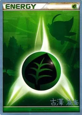 Énergie Plante, carte Pokémon WCD10 ct325840 — extension World Championship Decks 2010
