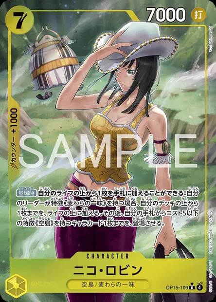 Nico Robin, carte One Piece OP15-109 JAP — extension AVENTURE SUR L'ÎLE DE DIEU