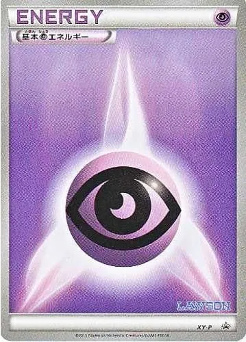Énergie Psy, carte Pokémon XYP XY-P-17 — extension XY Promos