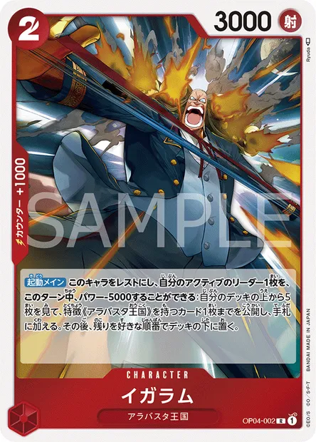 Igaram, carte One Piece OP04-002 JAP — extension KINGDOMS OF INTRIGUE