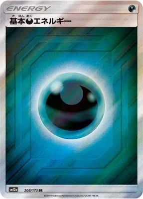 Basic Darkness Energy, Pokémon card SM12a 208 — Tag Team GX All Stars set