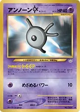 Zarbi K, carte Pokémon N3 030 — extension Awakening Legends