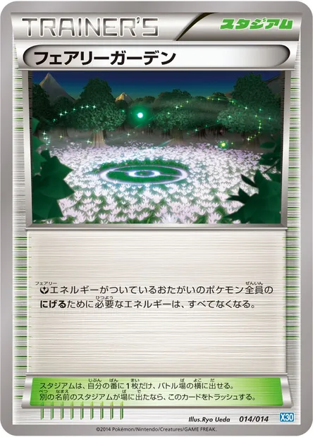 Jardin des Fées, carte Pokémon X30 014 — extension Xerneas Half Deck