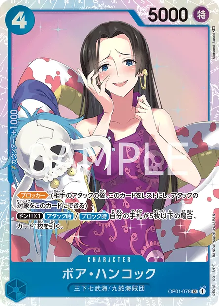 Boa Hancock, carte One Piece OP01-078 JAP — extension ROMANCE DAWN