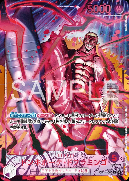 Donquixote Doflamingo, One Piece card OP14-060 JAP — THE AZURE SEA’S SEVEN set