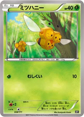 Combee, Pokémon card XY 008 — The Best of XY set