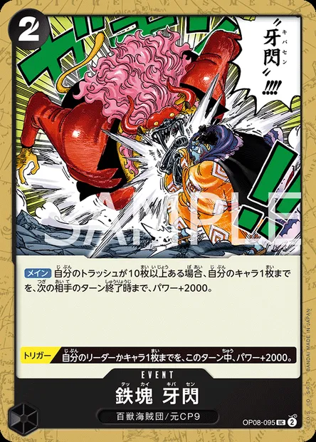 Iron Body Fang Flash, carte One Piece OP08-095 JAP — extension TWO LEGENDS
