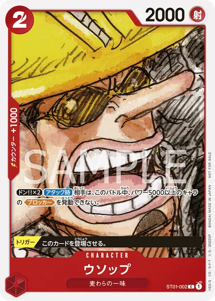 Usopp, carte One Piece ST01-002 JAP — extension Straw Hat Crew