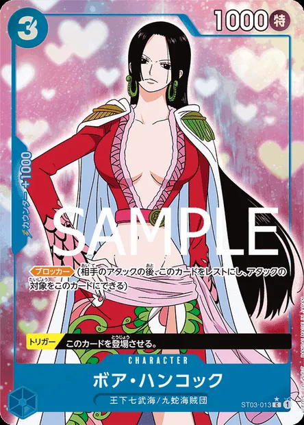 Boa Hancock, carte One Piece ST03-013 JAP — extension The Seven Warlords of the Sea