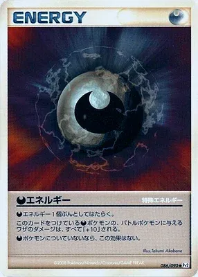 Darkness Energy, Pokémon card Pt2 086 — Bonds to the End of Time set