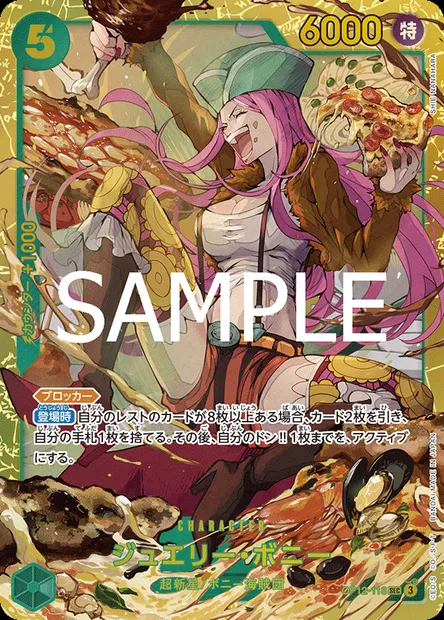Jewelry Bonney, carte One Piece OP12-118 JAP — extension L'HÉRITAGE DU MAÎTRE