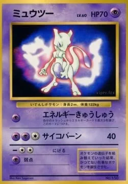 Mewtwo, Pokémon card UNP ct247270 — Unnumbered Promos set