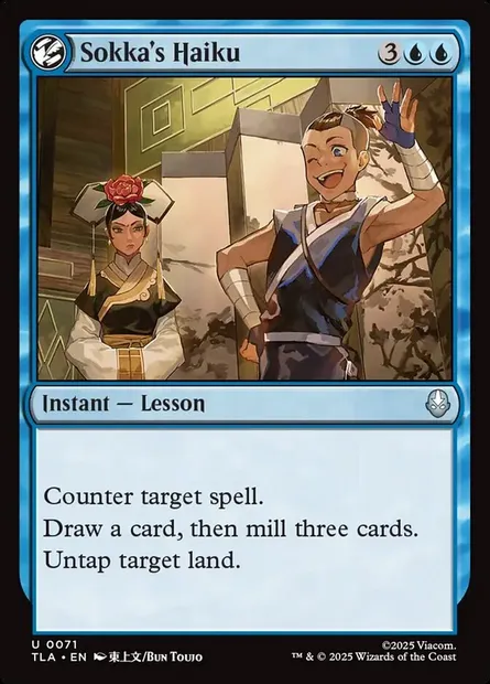 Sokka's Haiku, Magic card TLA 71 — Avatar: The Last Airbender set
