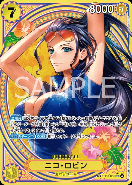 Nico Robin, carte One Piece EB03-055 JAP — extension ONE PIECE HEROINES EDITION
