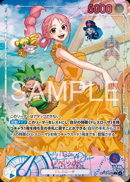 Rebecca, One Piece card OP15-039 JAP — ADVENTURE ON KAMI’S ISLAND set