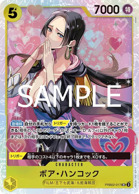 Boa Hancock, One Piece card PRB02-017 JAP — ONE PIECE CARD THE BEST vol.2 set