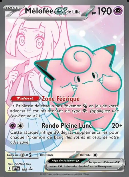 Mélofée-ex de Lilie, carte Pokémon PR-SV 195 — extension SVP Black Star Promos