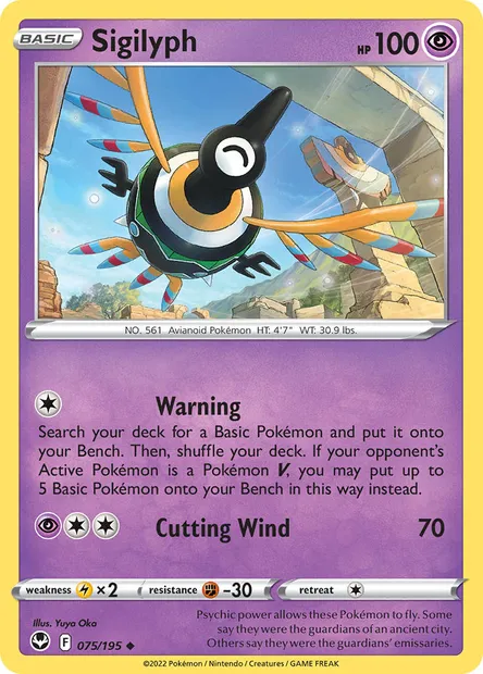 Sigilyph, Pokémon card SIT 075 — Silver Tempest set