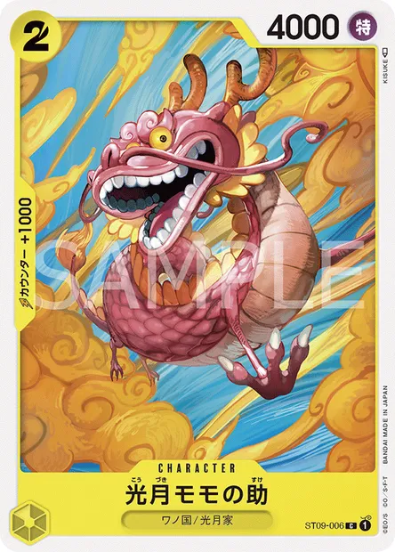 Kouzuki Momonosuke, One Piece card ST09-006 JAP — Yamato set