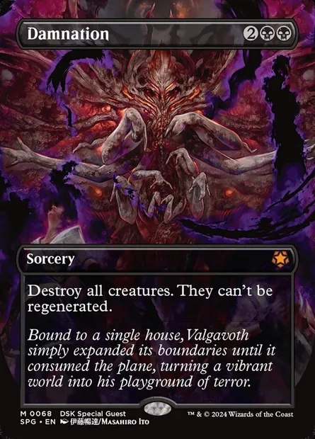 Damnation, Magic card SPG 68 — Special Guests set