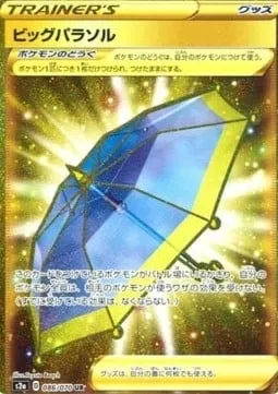 Big Parasol, Pokémon card S2a 086 — Explosive Walker set