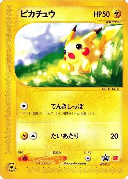 Pikachu, Pokémon card P 021 — P Promos set
