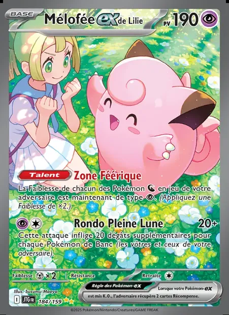 Mélofée-ex de Lilie, carte Pokémon JTG 184 — extension Aventures Ensemble