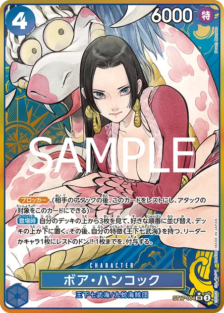 Boa Hancock, carte One Piece ST17-004 JAP — extension BLEU Don Quijote Doflamingo