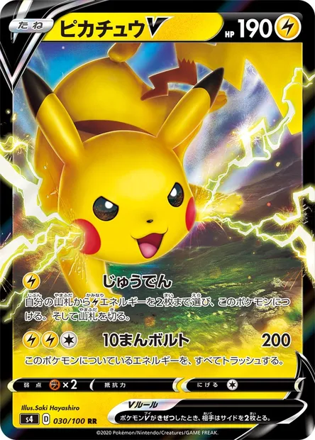 Pikachu V, Pokémon card S4 030 — Astonishing Volt Tackle set